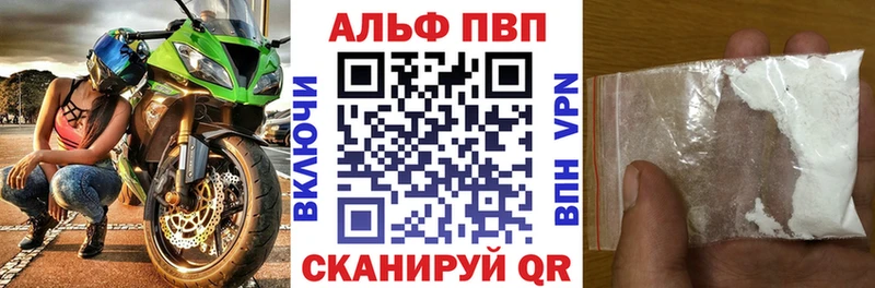 Магазины продажи наркотиков Тотьма ОМГ ОМГ рабочий сайт  A PVP 