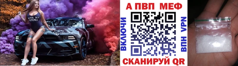 APVP крисы CK  цены   Тотьма 
