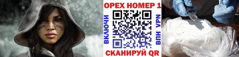 shop официальный сайт Тотьма Cocaine 99% как найти закладки