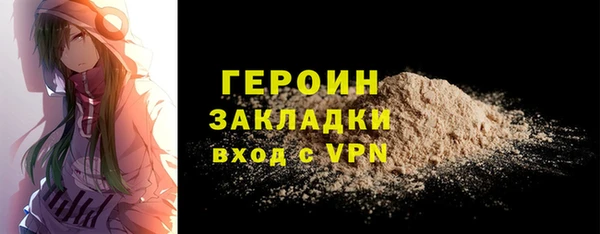jwh Богородск