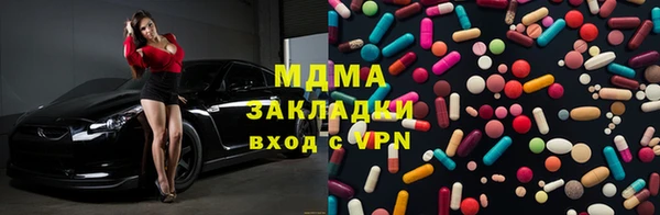 jwh Богородск