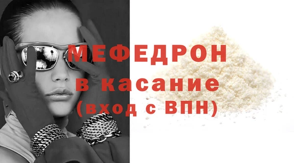 jwh Богородск