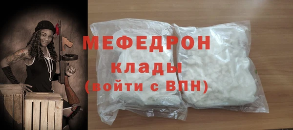 jwh Богородицк