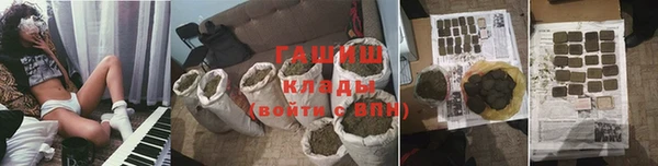 jwh Богородск