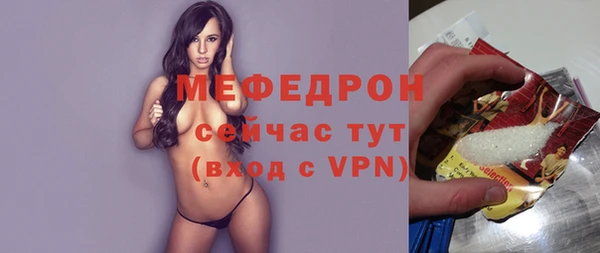 jwh Богородск