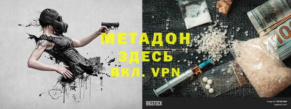 jwh Богородицк