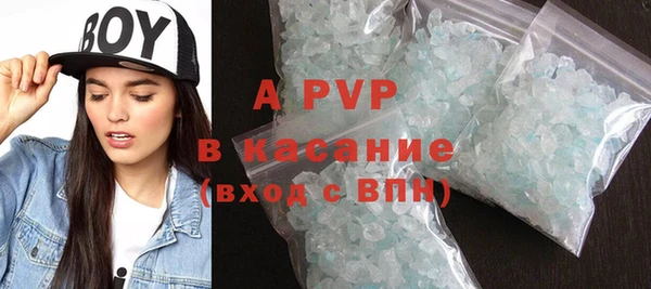 jwh Богородск