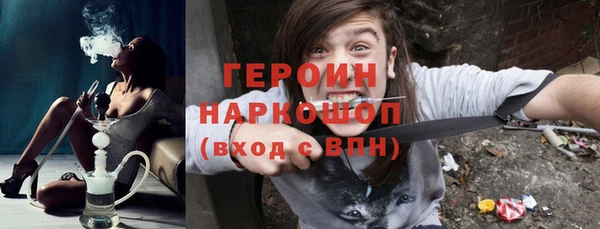 кокаин перу Покачи