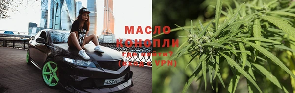 jwh Богородск