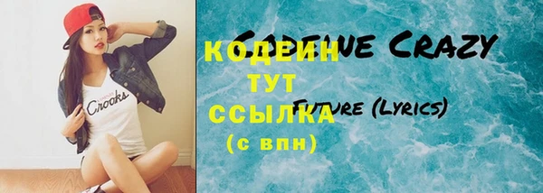 jwh Богородицк