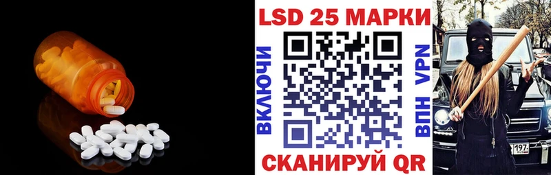 Лсд 25 экстази кислота Тотьма