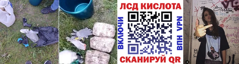 нарко площадка Telegram как найти наркотики Тотьма Лсд 25 экстази кислота