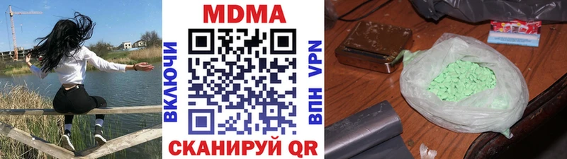 гидра ссылка  Тотьма  МДМА Molly 