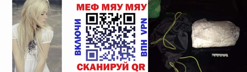 где купить наркоту  ОМГ ОМГ зеркало  МЕФ мяу мяу  Тотьма 
