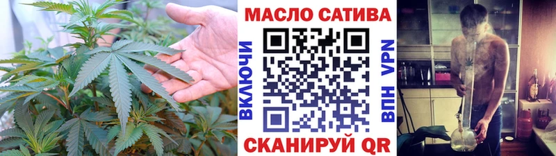Дистиллят ТГК THC oil  Тотьма 