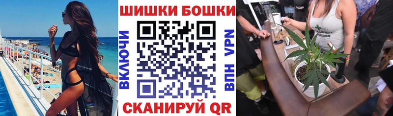 Бошки Шишки AK-47  Тотьма 
